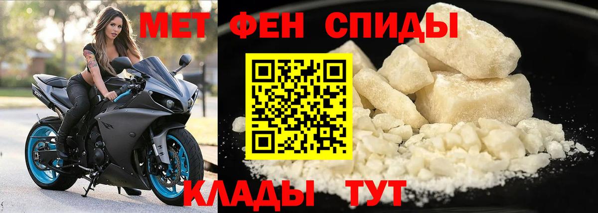 Шебекино  Амфетамин  Amphetamine  Вход с VPN  Amphetamine VHQ 
