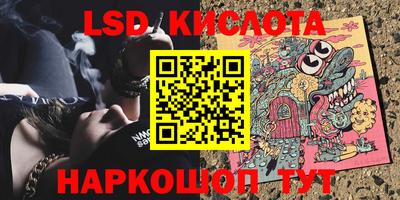 амф Можайск