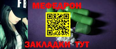 амф Можайск