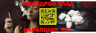 экстази Моздок