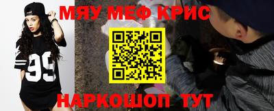 крисы Можга