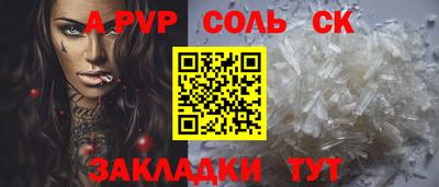 экстази Моздок