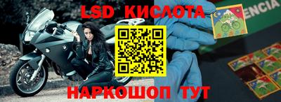 экстази Моздок