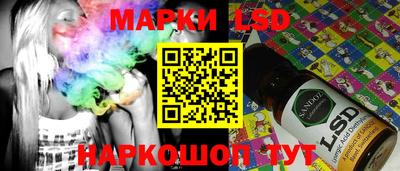 амф Можайск