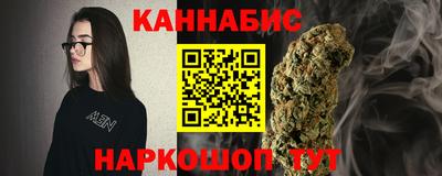 мяу мяу мука Наро-Фоминск