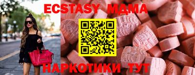 амф Можайск