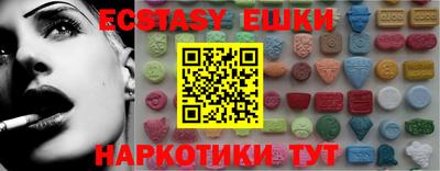 мяу мяу мука Наро-Фоминск