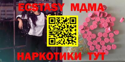 мяу мяу мука Наро-Фоминск