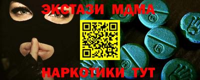 крисы Можга