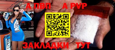 амф Можайск