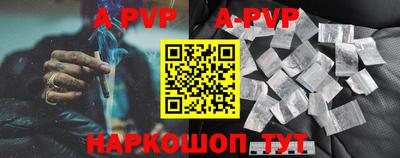 амф Можайск