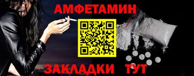 первитин Нальчик