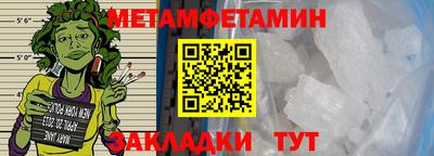 амф Можайск