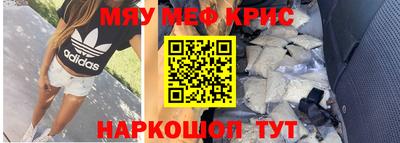 экстази Моздок