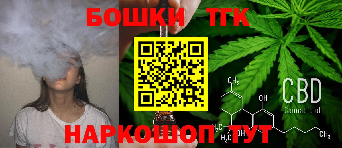 Бошки марихуана планчик  Марихуана VHQ  МАРИХУАНА индика  Конопля марихуана  Вход с VPN  Шебекино 